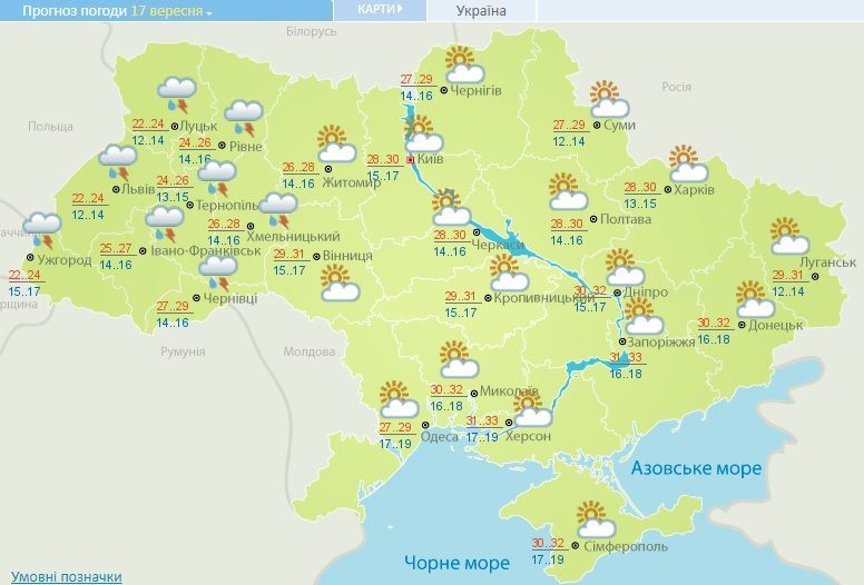 погода 14-18 вересня 2017 року_4