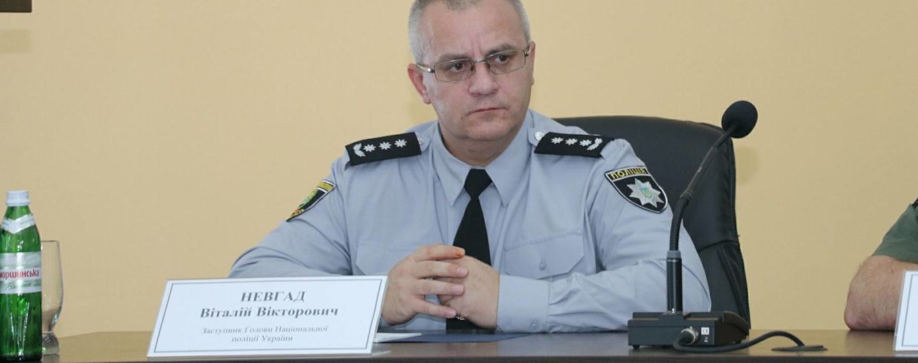 Аваков призначив нового заступника голови Нацполіції