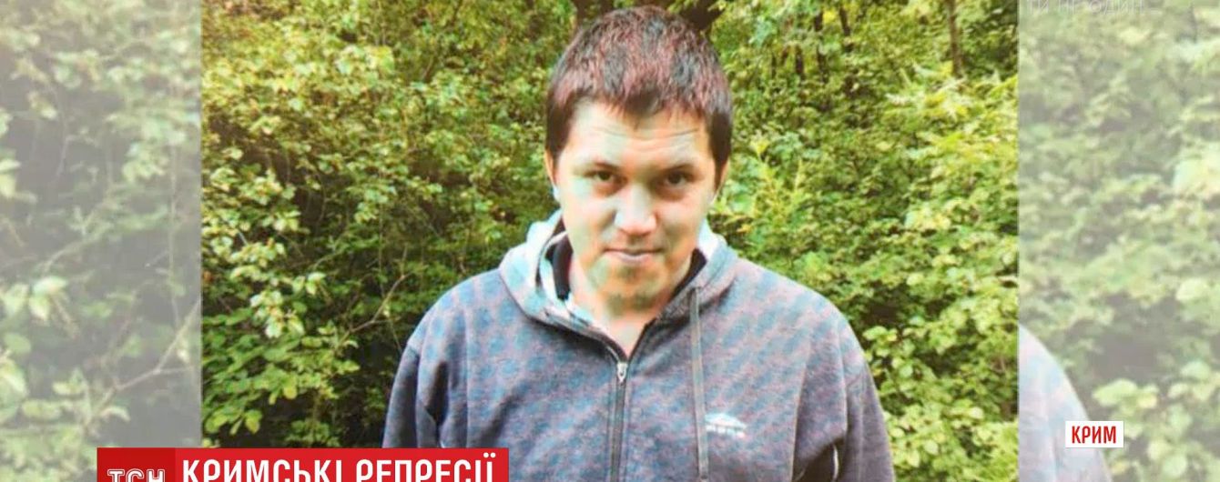 В похищении крымского татарина в Крыму подозревают ФСБ