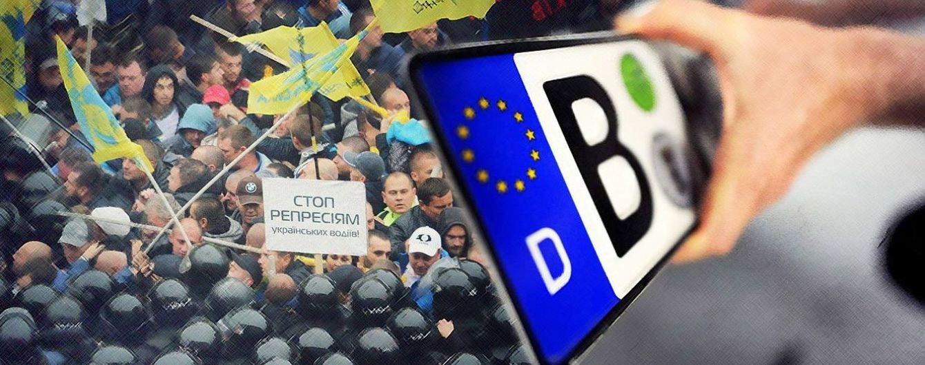 Как уступки для "евроблях" скажутся на всех украинцах