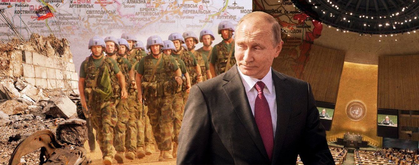 Пропозиція Росії підтримати в Україні мир – лише облуда