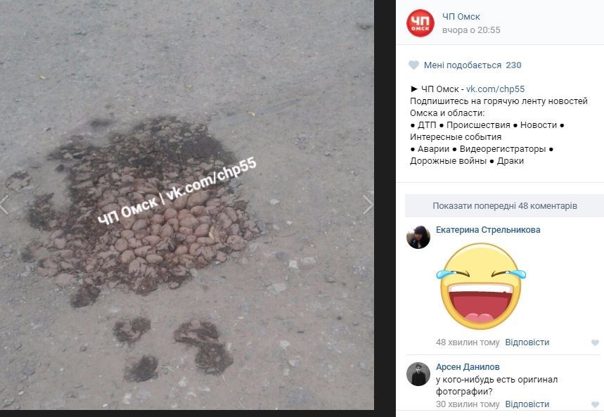 скрін