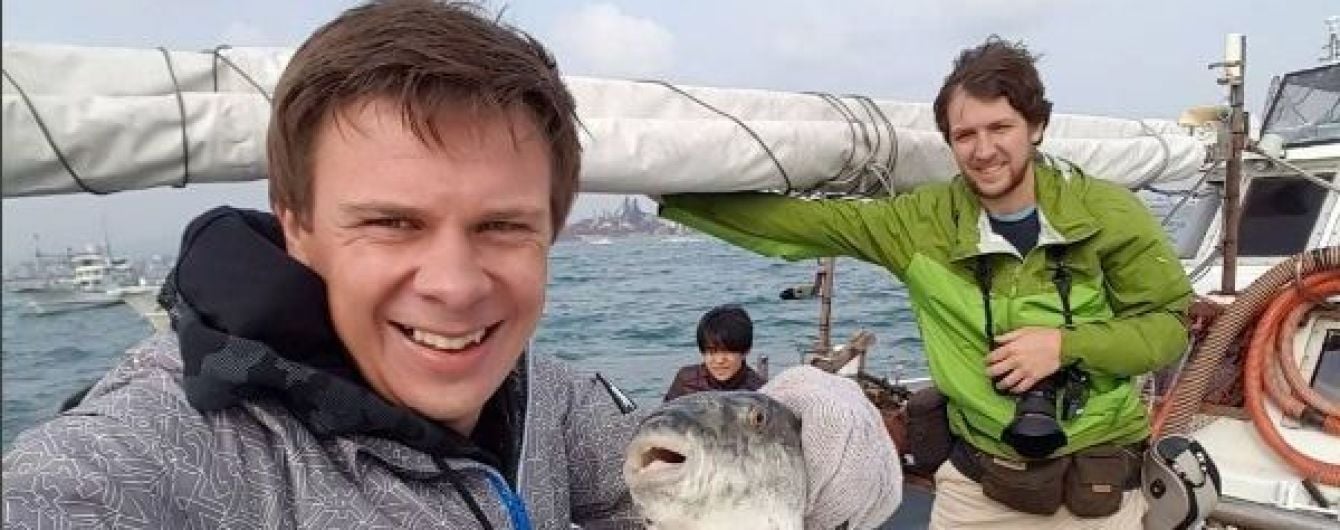 Ведущий проекта "Мир наизнанку" Дмитрий Комаров съел смертоносную рыбу