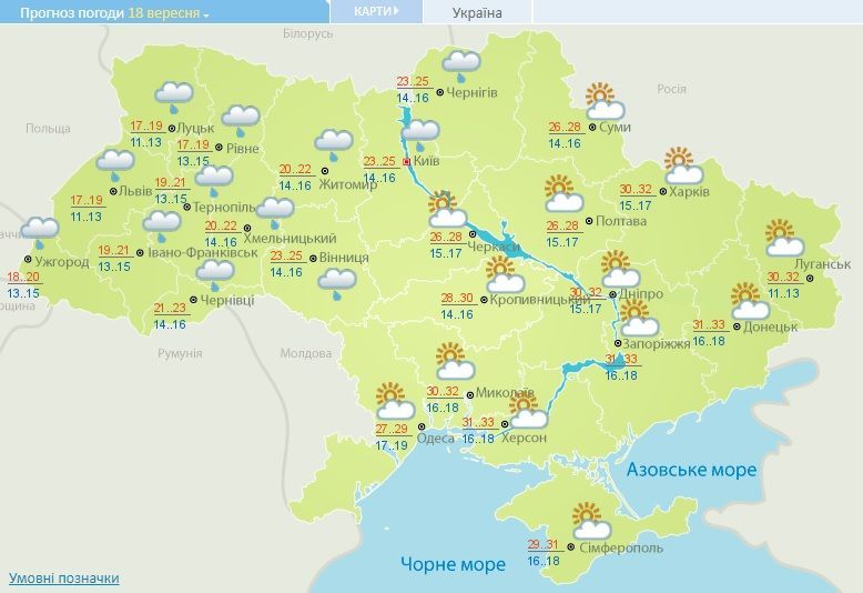 погода 15-19 вересня 2017_4