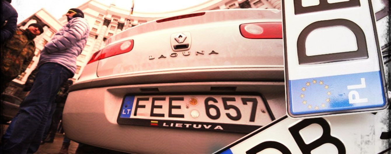 В ГФС назвали количество незаконных "евроблях" на территории Украины