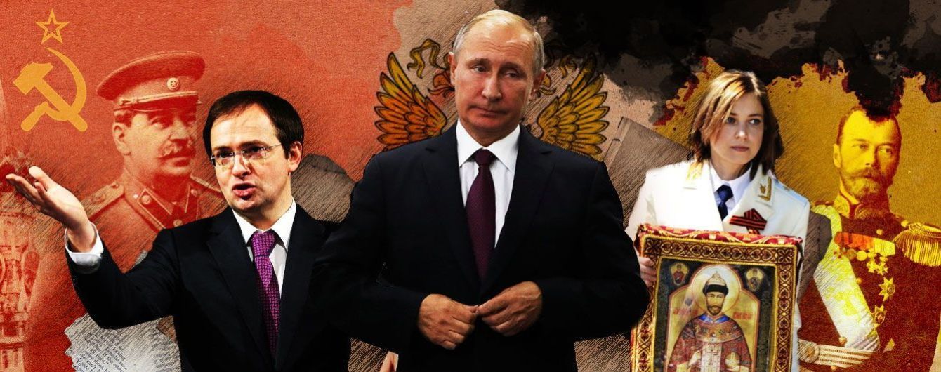 Поклонская замедленного действия