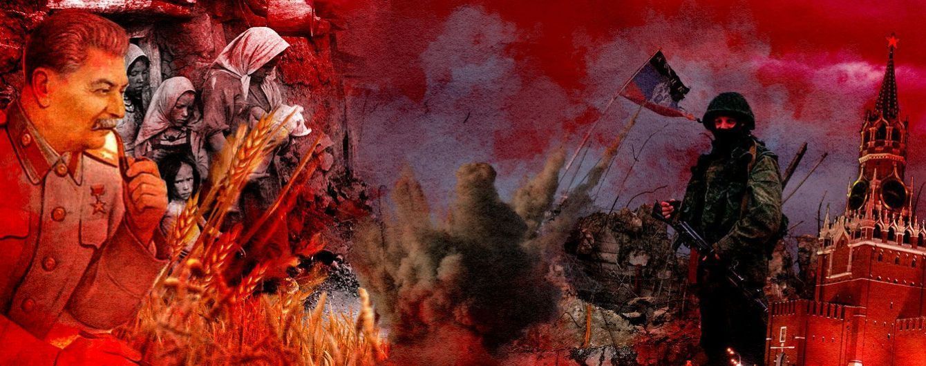 Пошрамовані. Як Голодомор сформував сучасні Україну та Росію