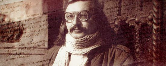 Божественний вітер