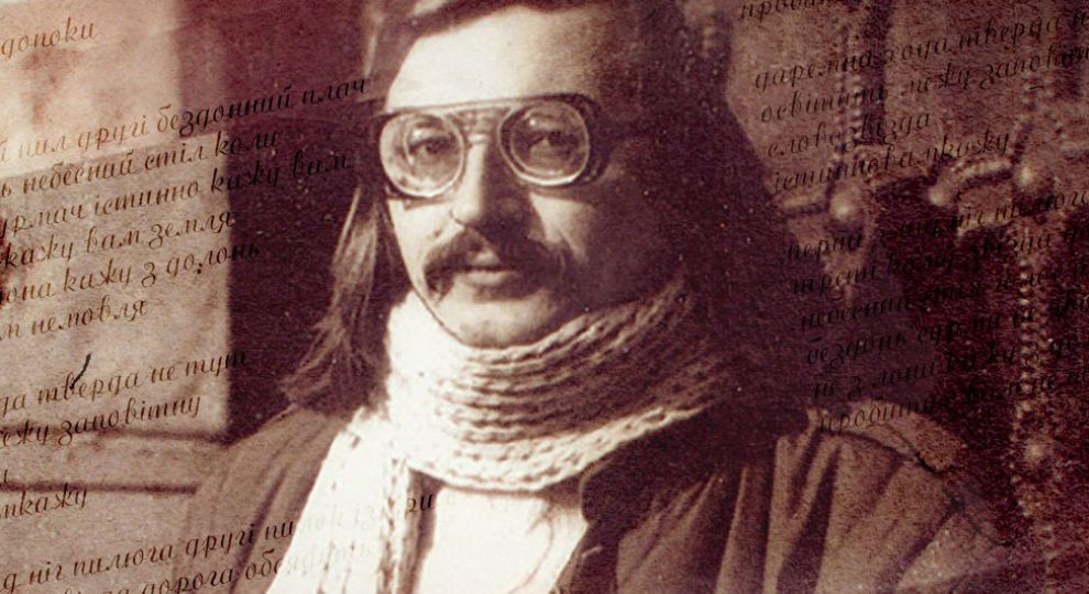 Божественний вітер