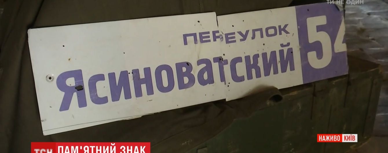В Московских воротах открывают мультимедийный проект с фотографиями погибших АТОшников