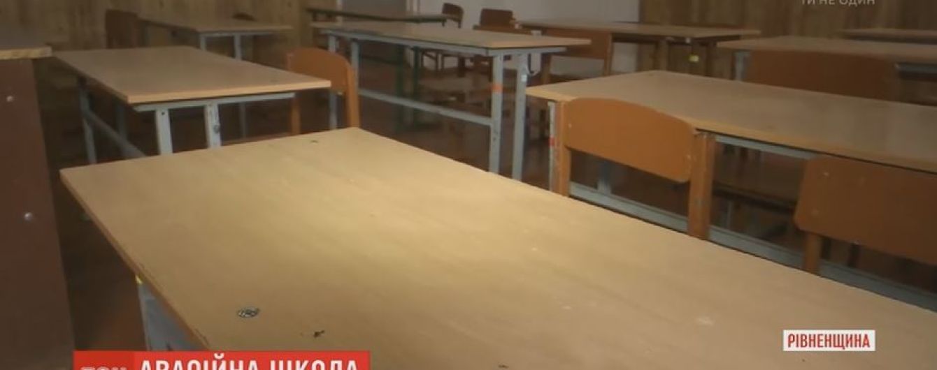 На Ровенщине пустует целая школа из-за бойкота родителей учеников