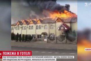 Біля Чернівців масштабно палав готель із рестораном