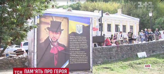 В Киеве ищут идеи для нового сквера под Андреевским спуском