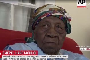 Найстарша на Землі: на Ямайці померла жінка, котра народилася ще в ХІХ столітті