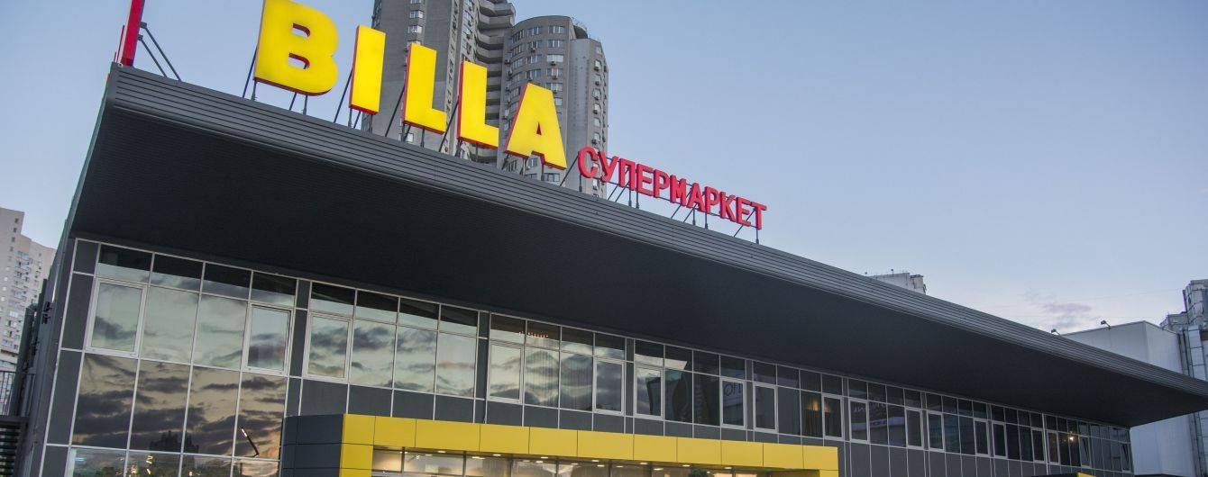 Зустрічайте BILLA на Позняках в абсолютно новому форматі