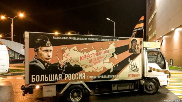 «Великая Россия»: адепты Владимира Путина провели дерзкий «колорадский» автопробег в Минске
