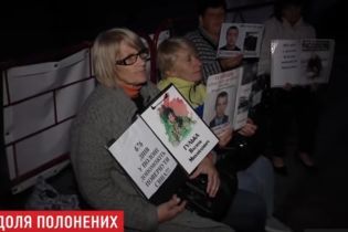 Очередные переговоры об обмене пленными: родственники пленников всю ночь тихо пикетировали под Радой