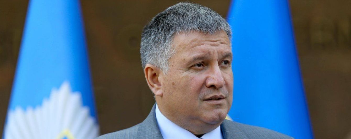 Аваков пояснив, що чекає на Саакашвілі після незаконного перетину кордону