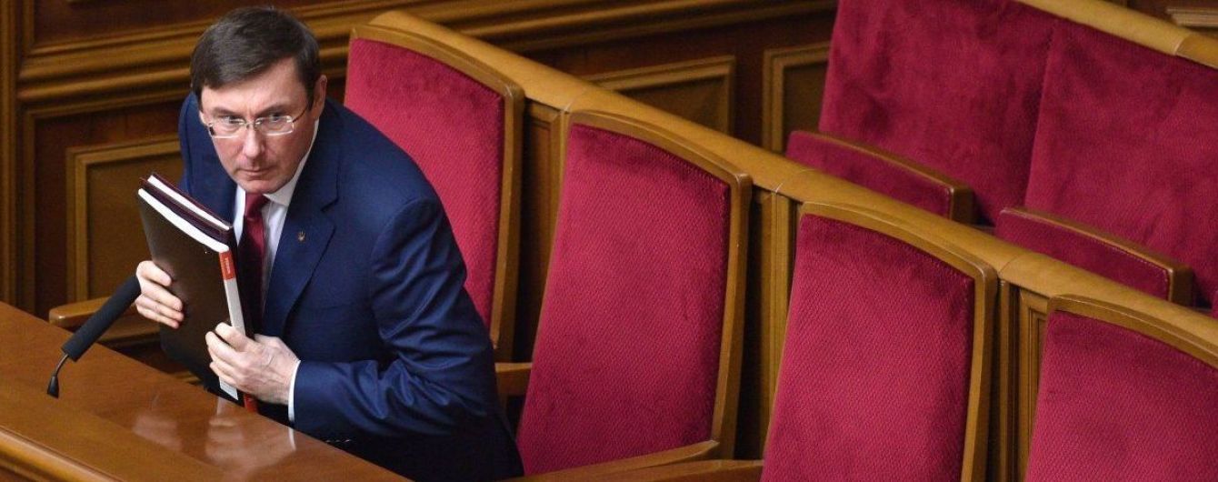 Зняття недоторканості: Луценко пообіцяв повторне подання на нардепів