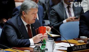 Порошенко в ООН показав докази російської агресії на Донбасі