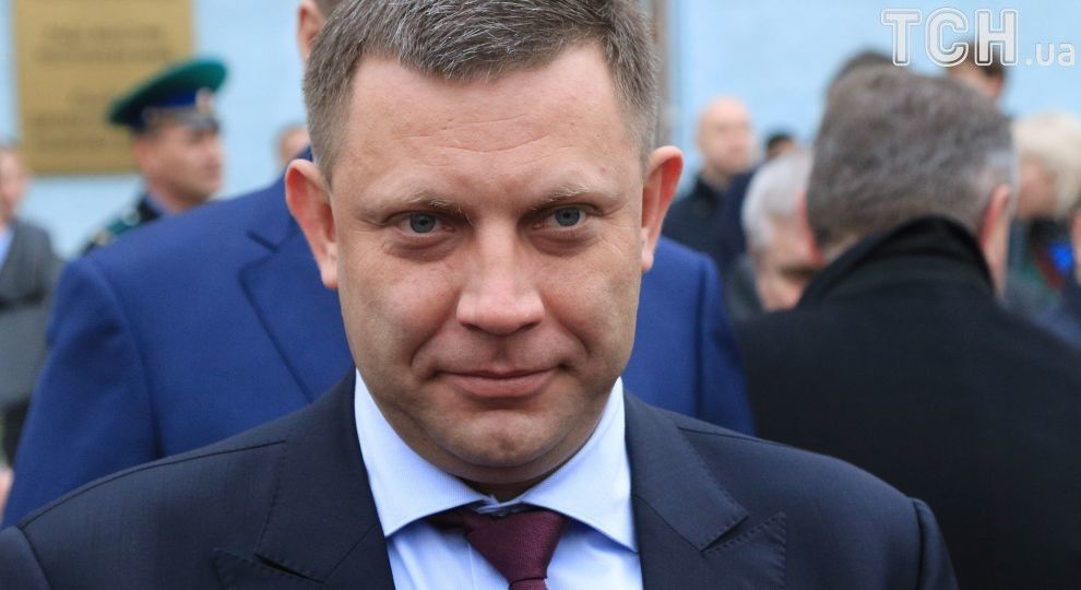 ЗМІ назвали причину візиту терориста Захарченка до Кремля
