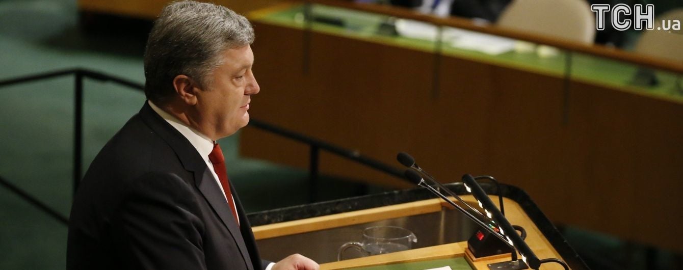 Закон про деоккупацию усилит позиции Украины в вопросе миротворцев на Донбассе - Порошенко