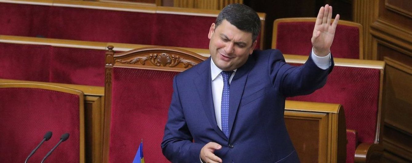 "Це просто несправедливо": Гройсман мотивував жорсткіші вимоги нарахування субсидій