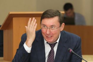 Луценко заявив про спецконфіскацію 200 млн доларів Януковича і Ко