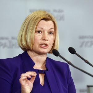 Геращенко анонсувала правки до закону про реінтеграцію Донбасу