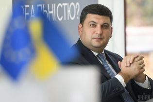 Гройсман ініціював масштабний аудит Антимонопольного комітету