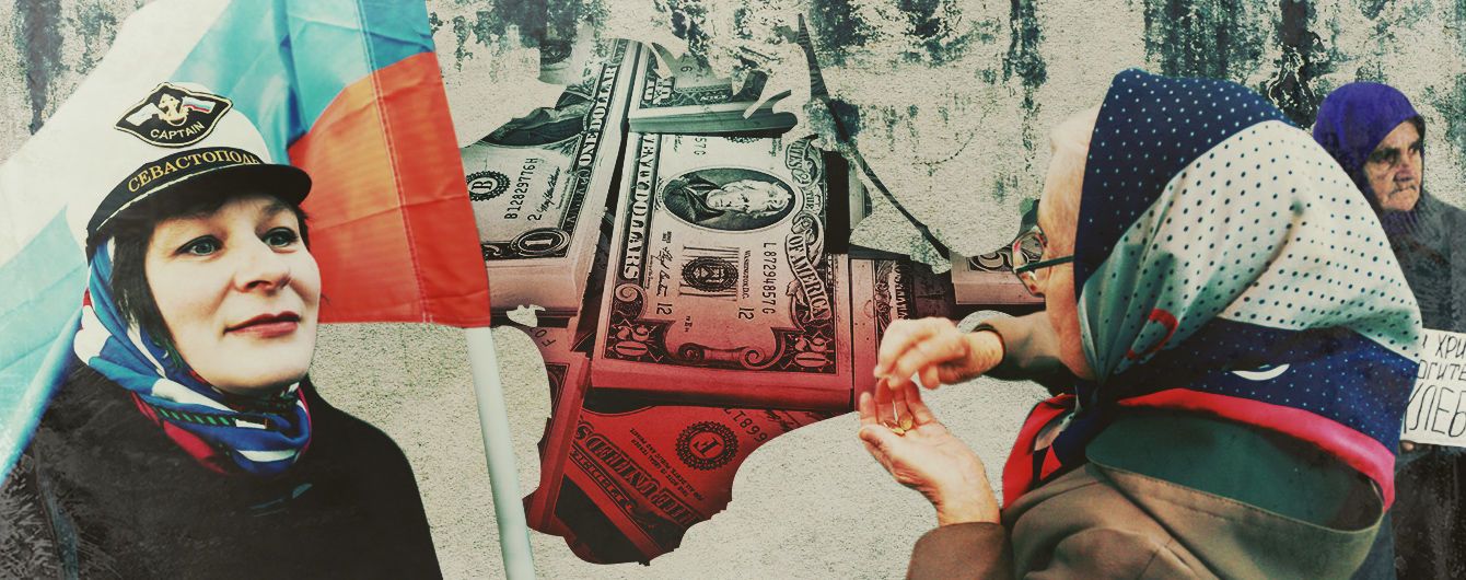 Експерти підрахували суму збитків України від російської агресії