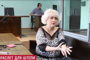 К электронному браслету Штепа подобрала платье и планирует украсить его стразами