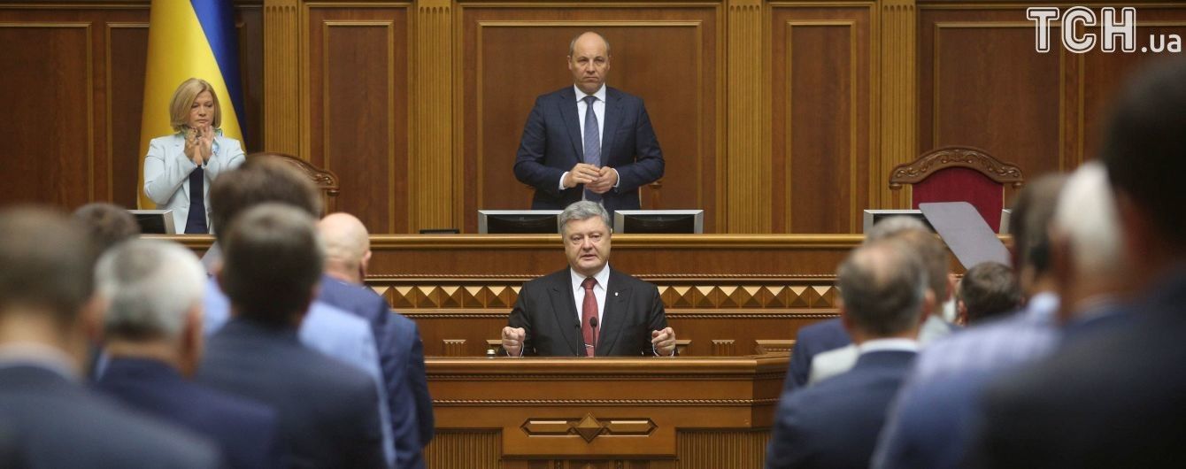 Помилки треба виправляти. Порошенко закликав Раду скасувати декларування громадських активістів