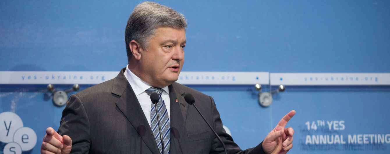 Порошенко пояснив, навіщо потрібні миротворці на Донбасі