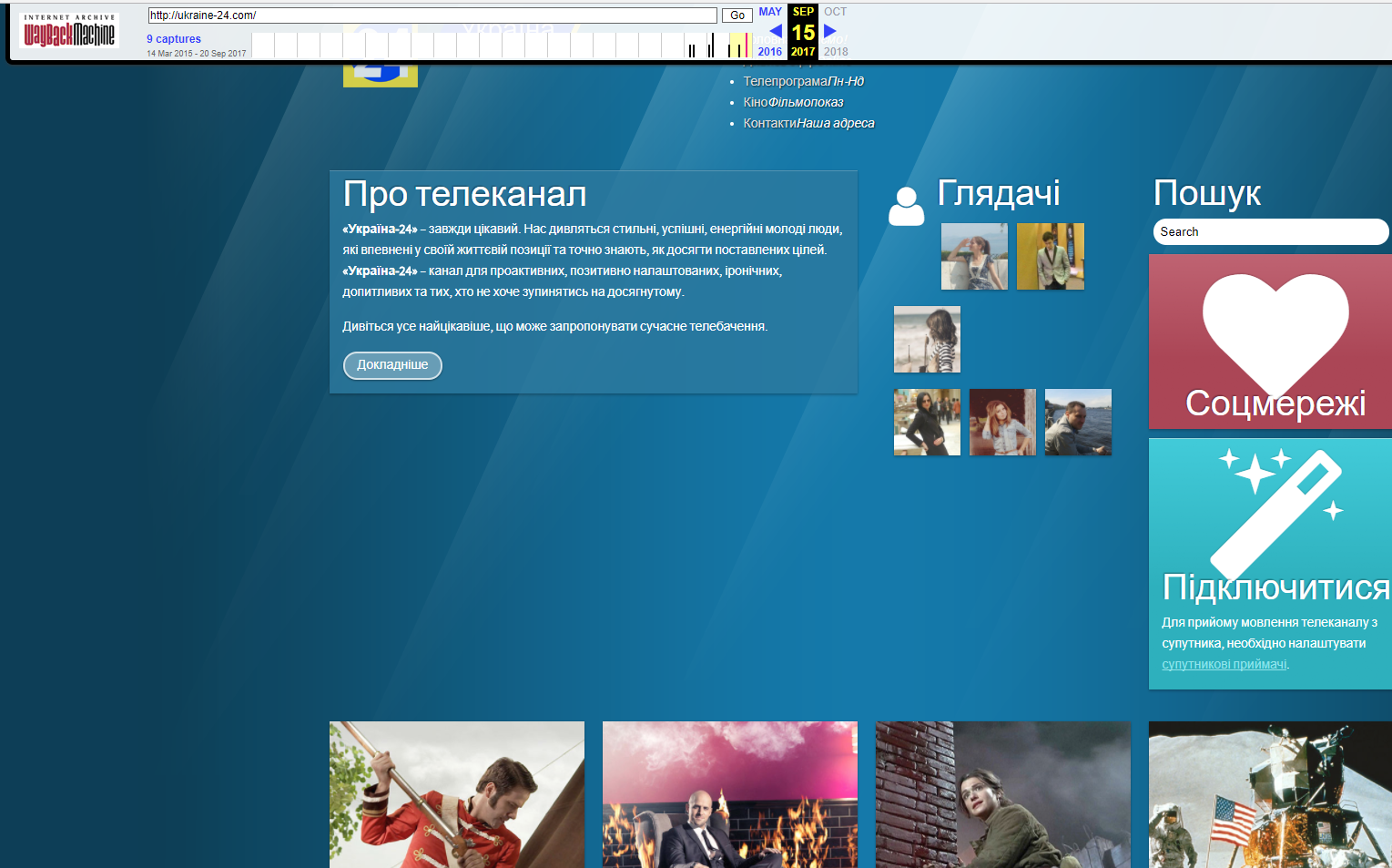 Фридом на ютубе последние