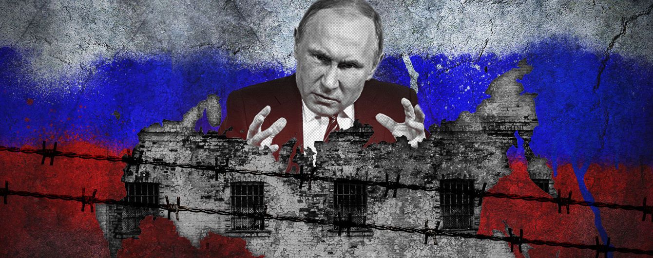 "Измена родине" за нелюбовь к Путину