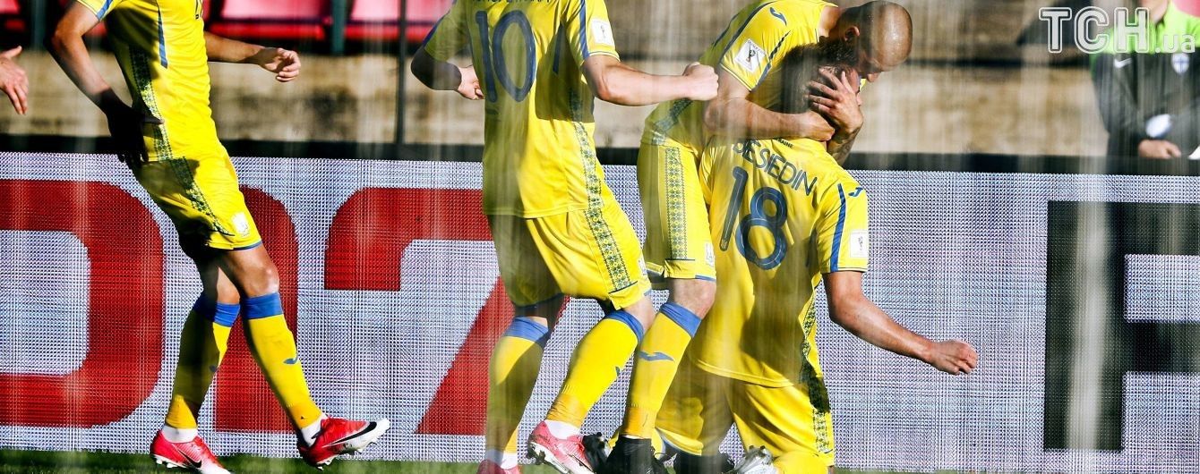 Як Бєсєдін забив дебютний гол за збірну України
