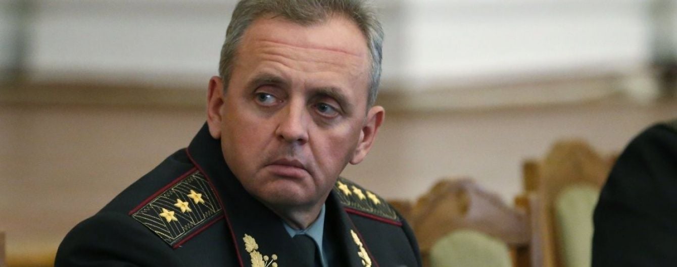 Комитет Рады по нацбезопасности просит Порошенко уволить Муженко