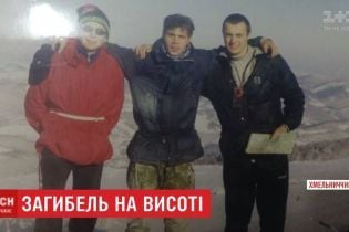 На Ельбрусі знайшли тіла трьох українських туристів, які зникли у негоду 13 років тому