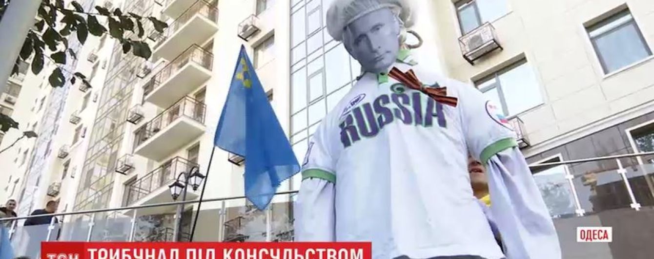В Одессе сожгли чучело Путина, имитируя Гаагский трибунал