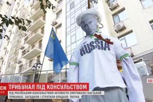 В Одессе сожгли чучело Путина, имитируя Гаагский трибунал