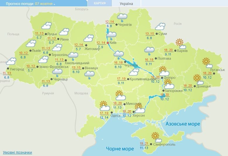 погода 3-7 жовтня 2017_5