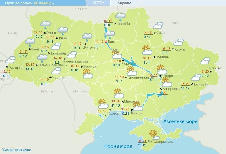 погода 3-7 жовтня 2017_4