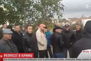 Репресії в Криму. Окупаційна влада заарештувала чотирьох мусульман