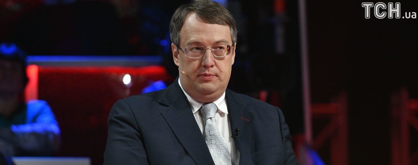 Геращенко заявив про конфлікт між Порошенком і Аваковим