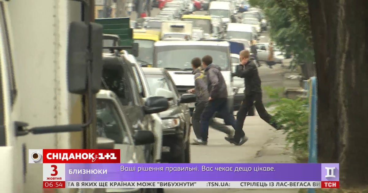 Правила Дорожнього Руху З Коментарями Та Ілюстраціями 2012