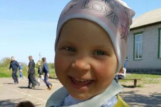 Помогите Аринке второй раз одолеть болезнь