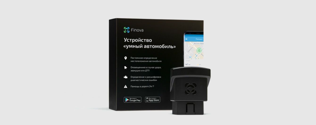 Розумний автомобіль_3