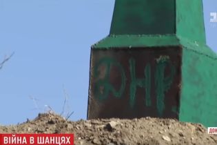 Українські бійці на передовій встановили бойовикам пам'ятник-могилу