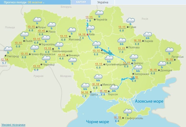 погода 6-10 жовтня 2017_3